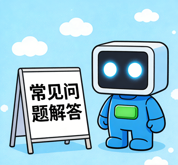 宁波意昂平台常见问题
